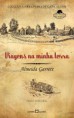 Viagens na minha terra - Almeida Garret